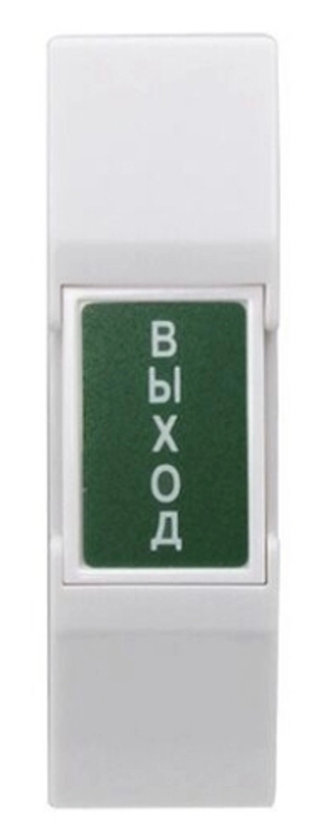 кнопка накладная "ВЫХОД", пластик EB-S65 